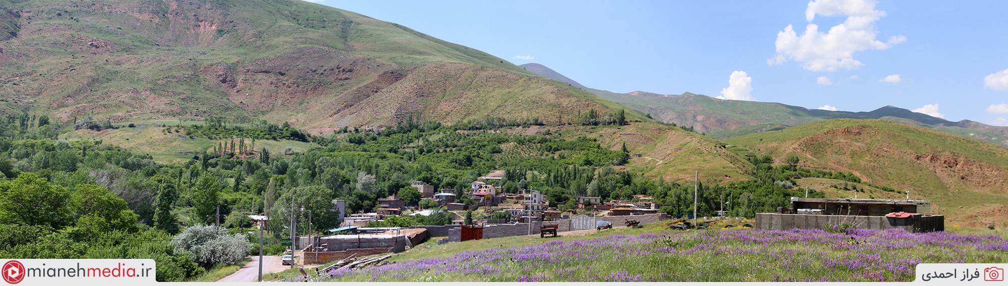 روستای سیه منصور (سیه منصی)