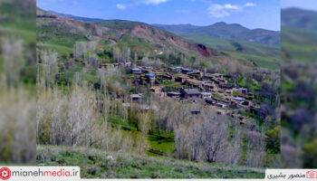 روستای سیه منصور